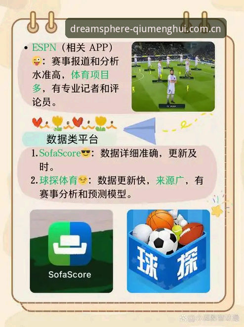 球盟会一站式入口 球盟会体育平台一站式入口全面解析:从官方下载到app安装的完整指南
