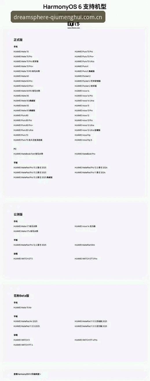 球盟会iOS版与安卓版流畅度全面对比：一位老用户的真实选择